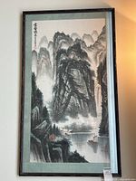 Overall front view of framed Chinese inkwash painting