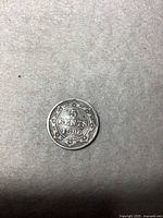 Obverse side of the coin showing '5 CENTS 1896' with decorative motifs