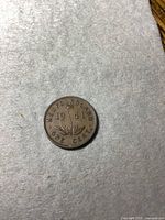 Reverse side photo showing the year 1941, the word 'NEWFOUNDLAND' around the top edge, 'ONE CENT' at the bottom, and a decorative floral element.