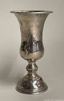 Front view of the sterling silver Kiddush cup showing etched geometric patterns and flared rim.
