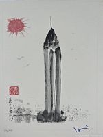 Frontal close-up of the silkscreen print showing the black brush stroke tower, red sun and chop seal