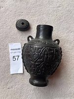 Front view of Chinese bronze jar jug vessel with lid removed, showing detailed raised patterns and the dark bronze patina.