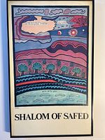 Full view of framed offset print artwork by Shalom of Safed showing colorful abstract landscape with Hebrew text.