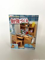 Box photo showing the full study desk miniature set with accessories and packaging.