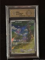 Front view of the 2023 Tangela Pokemon card graded 10 by APH in protective casing.
