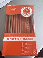 Front view of the sealed cardboard box containing 12 individual Yinba carrot foam mask sachets, net weight 4g each.