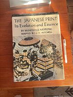Front cover of hardcover with dust jacket