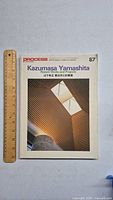 Front cover of 'Kazumasa Yamashita Recent Works and Projects' architecture book showing modern wooden ceiling design with skylight.