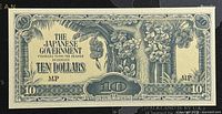 Front of 1942-1944 Malaysia 10 Dollars Japanese Occupation Banknote showing text, denomination and tropical foliage design.