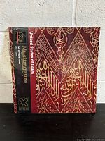 Front cover of the sealed 'United States of Islam' double vinyl LP by Muslimgauze showing detailed Arabic calligraphy design in red and gold.