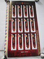 Full view of uncut stamp sheet showing 12 stamps