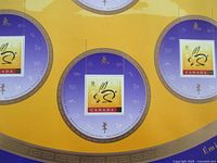 close-up of individual rabbit stamp within circular motif