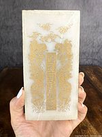 Front full view showing pair of dragons and central seal-script cartouche