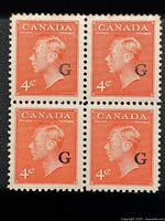 Front side of block of four 4-cent Canadian stamps featuring King George VI with 'G' overprint