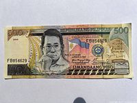 Front side of the 2005 Philippine 500 Peso banknote showing the portrait and serial number FB854629.