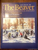 February/March 1994 issue cover