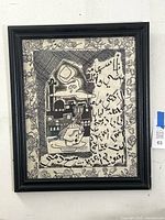 Framed ink and marker drawing with Arabic script, female figure, architectural elements, and floral border, signed and dated 2007.