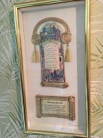 Framed sculptural plaque with Hebrew text and decorative tassels, signed Maurice, with gold-tone frame and glass.