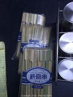 Three unopened packs of 100 bamboo skewers, each 18cm long, stacked together.