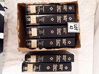 Photo of six volumes of Mathew Henry's Commentary on the Whole Bible, showing black hardcover books with gold lettering on the spines, numbered volumes 1 to 6, placed in a box.