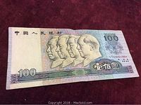 Front side of 1990 China 100 Yuan note showing portraits of Chinese leaders and denomination details.